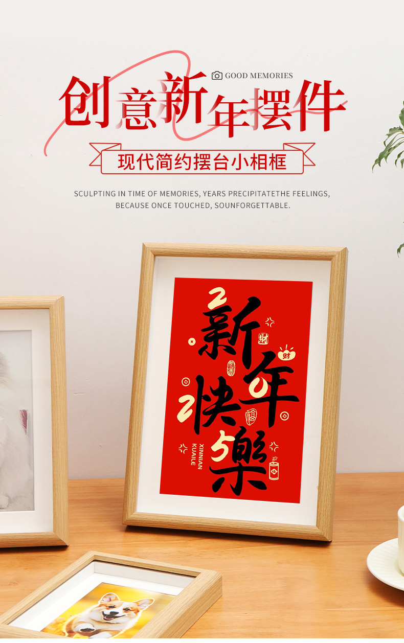 中空相框洗照片做成空框6寸7寸寸复古木质摆台挂墙相册摆件详情1