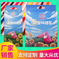 【 Small painter factory 】 Plastic Triangle Crayon 36 color children's painting graffiti wash crayon does not dirty hands stationery