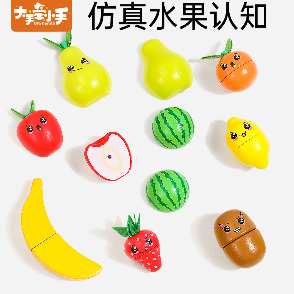 Children's fun fruit cutter wood magnetic simulation fruit shape cognitive building blocks men and women play house toys details Picture
