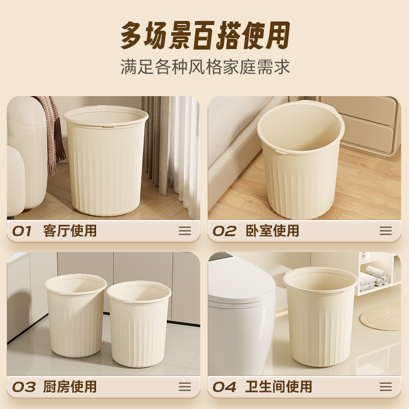 垃圾桶实物图