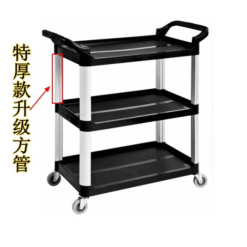 Baiyun food collection cart, bowl collection cart, three-layer plastic handcart, mobile thickened small service cart for restaurants, hotels and hot pot restaurants details Picture