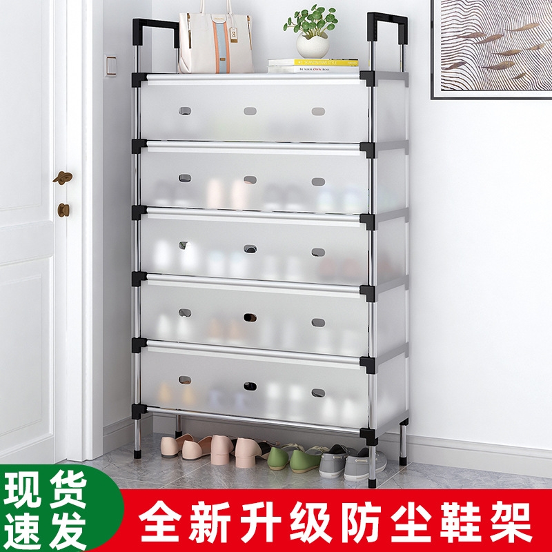 鞋架多层组装防尘收纳简易鞋架子入门口多功能省空间鞋柜一件起批