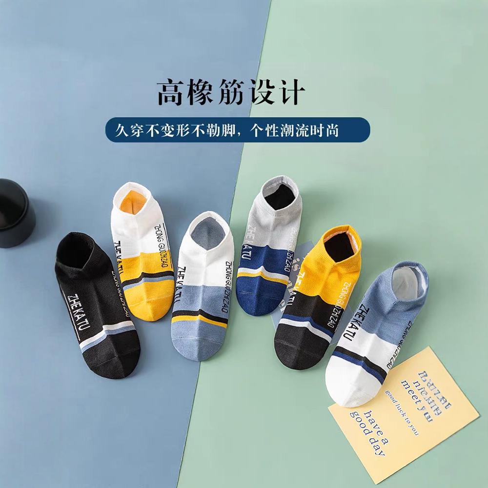 Men's spring and summer short socks, summer sports breathable, deodorizing, sweat-absorbing, shallow mouth, ins trendy cotton socks, basketball socks Application Scenario