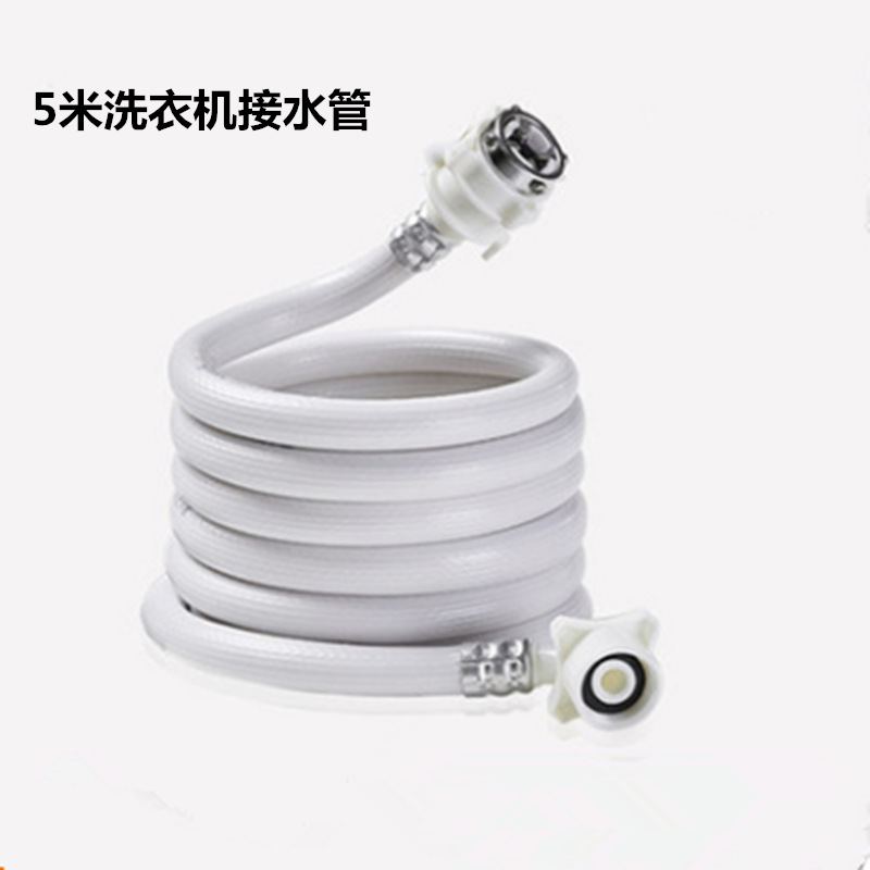 Automatic Washing Machine Water Inlet Pipe General Pipe Connector Water Injection Pipe Lengthened Explosion-Proof Pvc Pipe Specification drawing