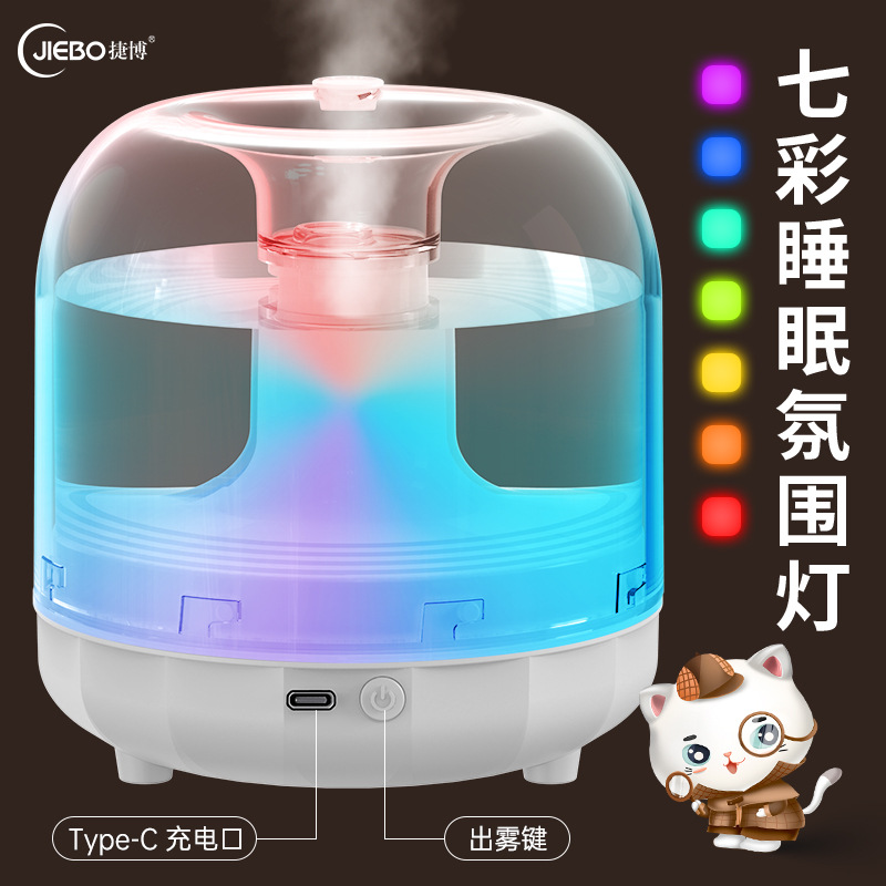 Jiebo household desktop small mini humidifiers for bedrooms, pregnant women, infants, air conditioners, rooms, heaters, and humidifiers wholesale details Picture