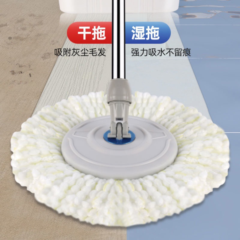 Rotary Mop Dry And Wet Hands-Free Mop Bucket Increase Thickening Household Rotary Mop Lazy Mop Bucket Wholesale Specification drawing