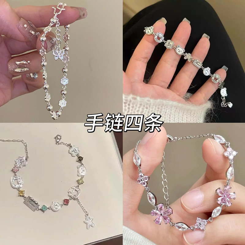四条装清冷小桃灼灼手链轻奢小众精致感学生党手饰品高级感女