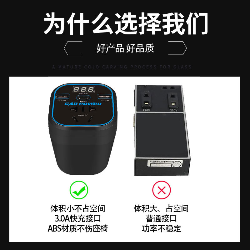 Car Cup Inverter Charger 12V24v To 220V Multi-Function Converter Battery Booster Plug Bar Specification drawing