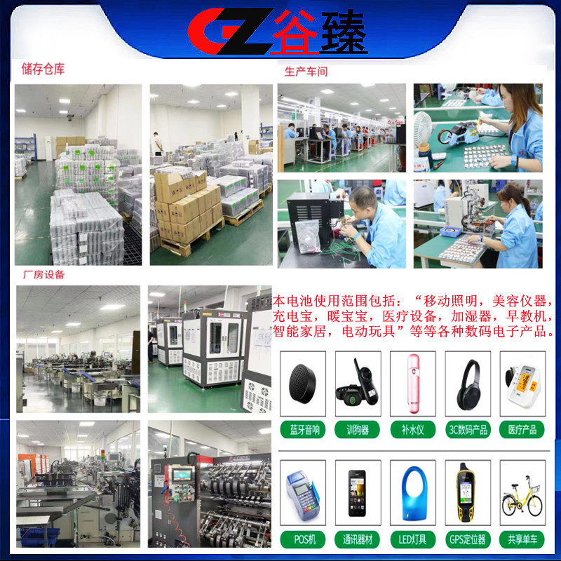 103040 Polymer Lithium Battery 3.7V 1200Mah Beauty Instrument Air Purifier Led Lamp Rechargeable Battery details Picture