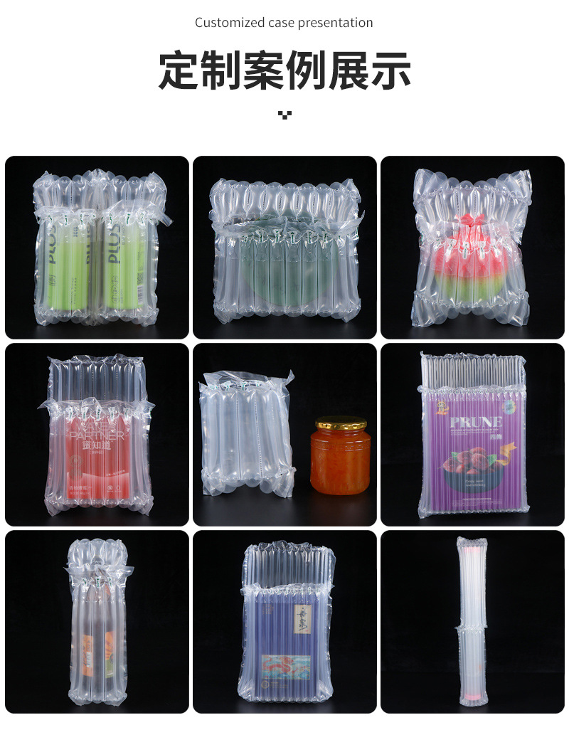 Air bags, red wine packaging air column bags, inflatable bags, bubble column anti-collision bags, thickened milk powder air column bags, express delivery anti-drop bags pic 15