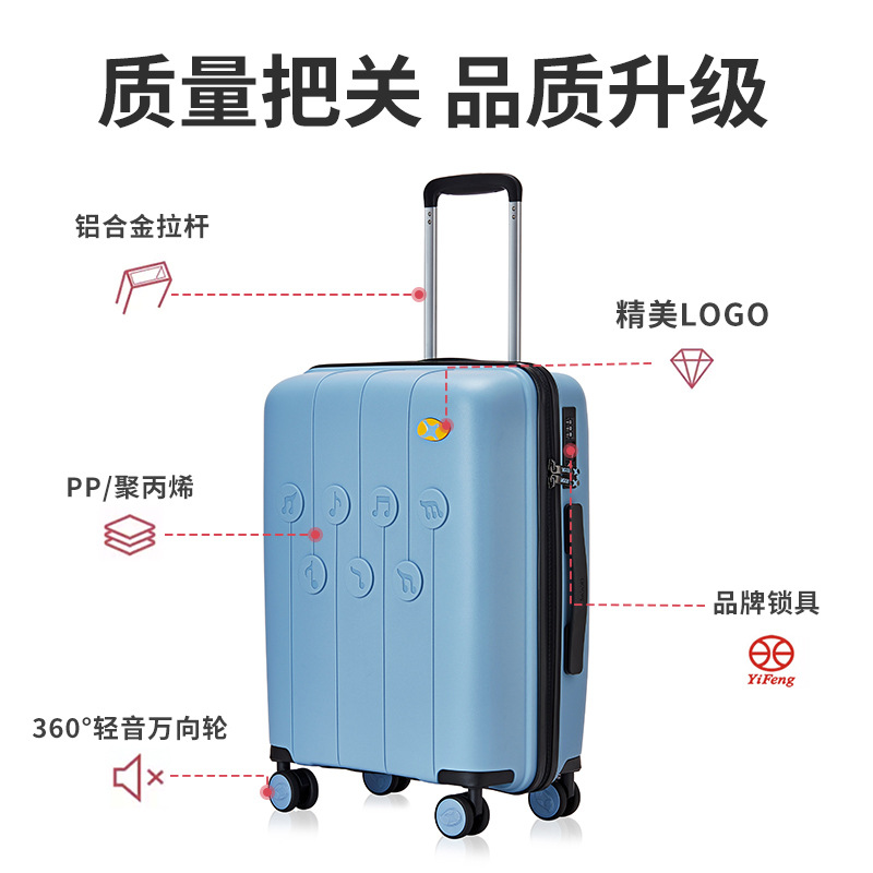 高颜值马卡龙行李箱女PP拉杠箱20寸便携出差旅游登机箱