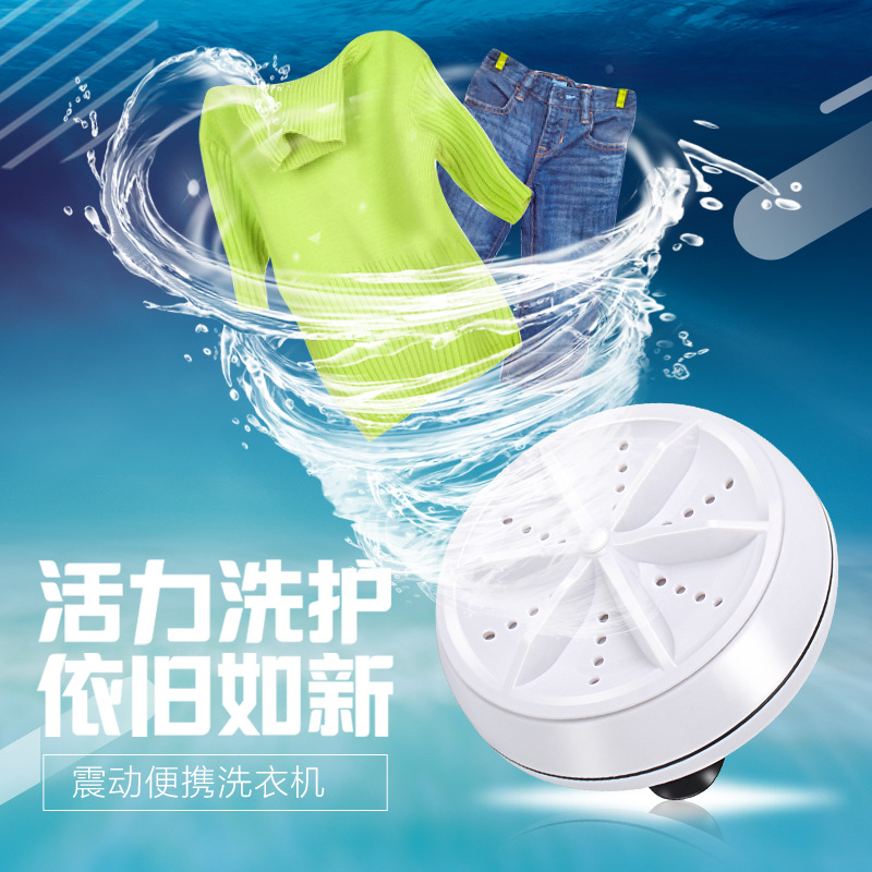 Cross-Border Mini Turbo Washer Washer 3-In-1 Dormitory Bucket Portable Lazy Laundry Giveaway