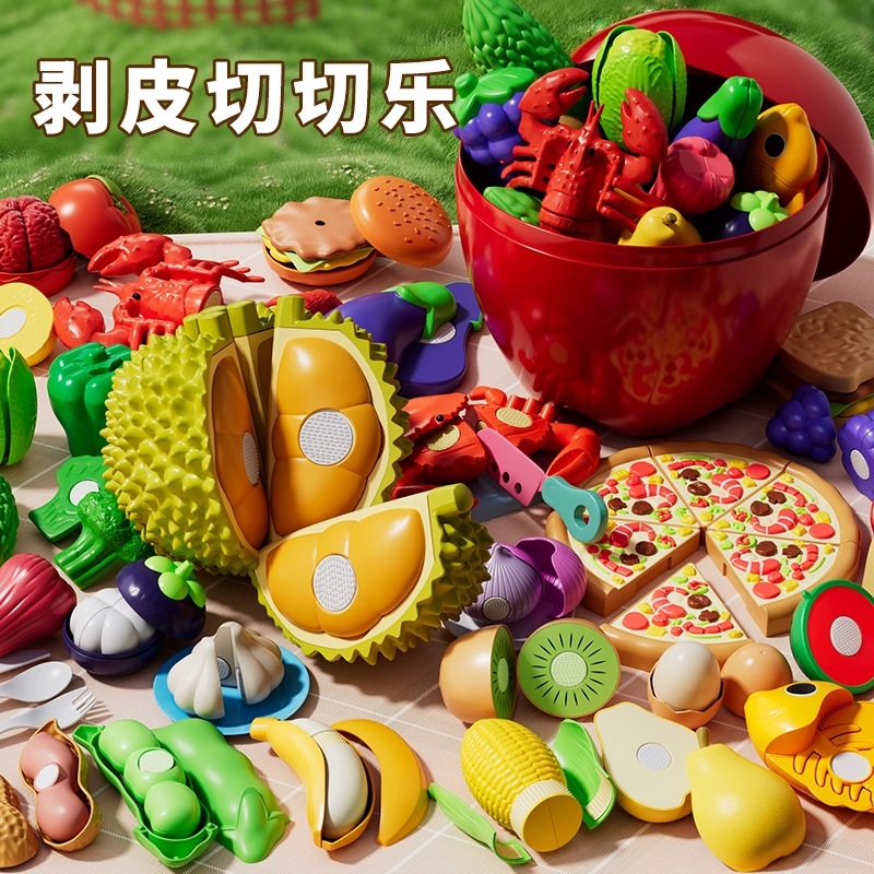圣诞苹果收纳盒儿童水果切切乐仿真过家家玩具果蔬可剥皮榴莲水果
