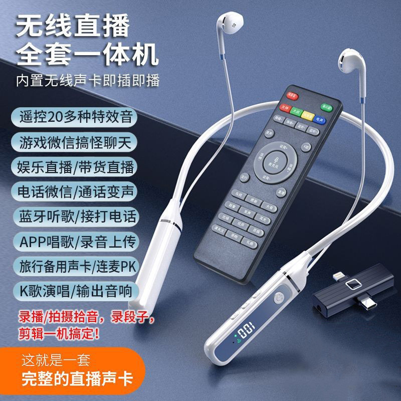 New Live K Song 5.3 Bluetooth Headset Built-In Sound Card Wireless Receiver Universal Bluetooth Live Headset details Picture
