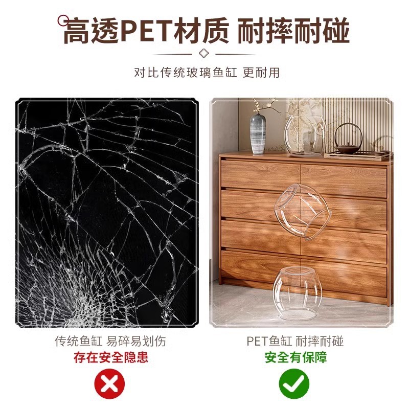 鱼缸实物图
