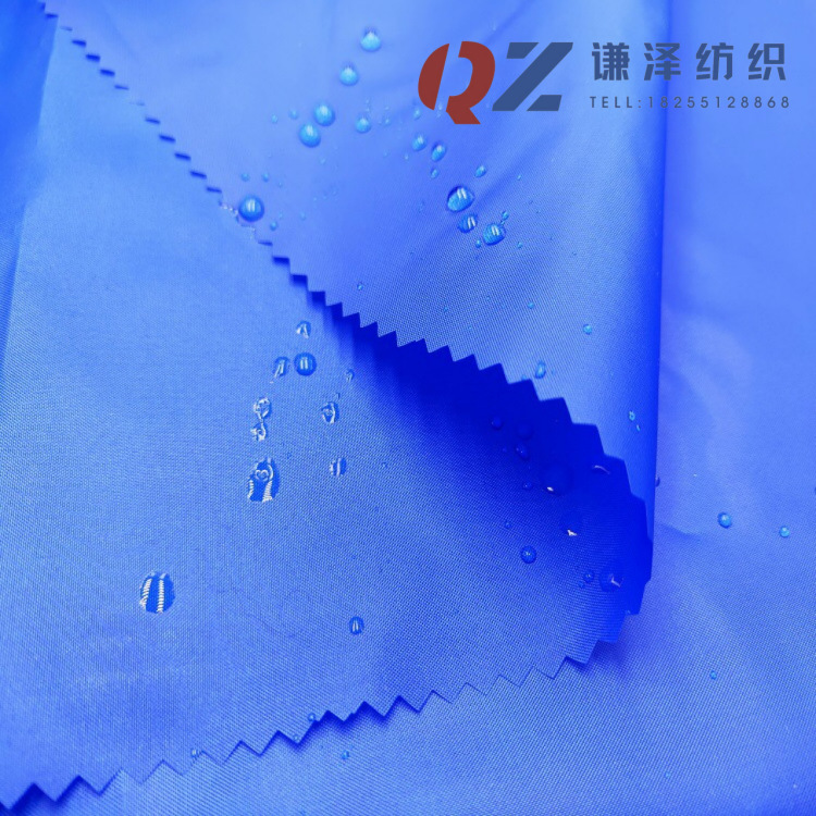 Stock Supply 300T Polyester Taff High-Grade Lining Fabric Sports Clothing Sun-Resistant Clothing Cotton-Coated Waterproof Fabric Specification drawing