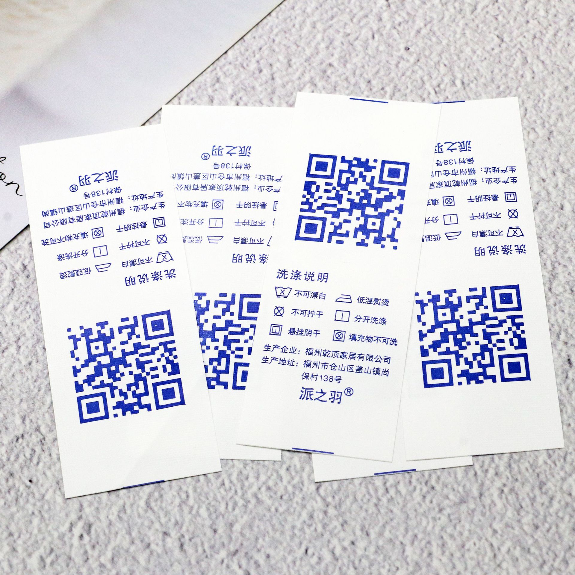 绣花标/商标织唛/织唛布标/商标/商标双色织唛细节图