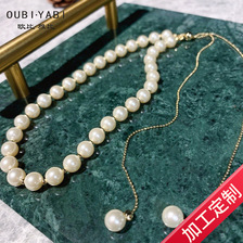 欧比新款加工定制时尚高级珍珠项链小众设计长款流苏可调节锁骨链