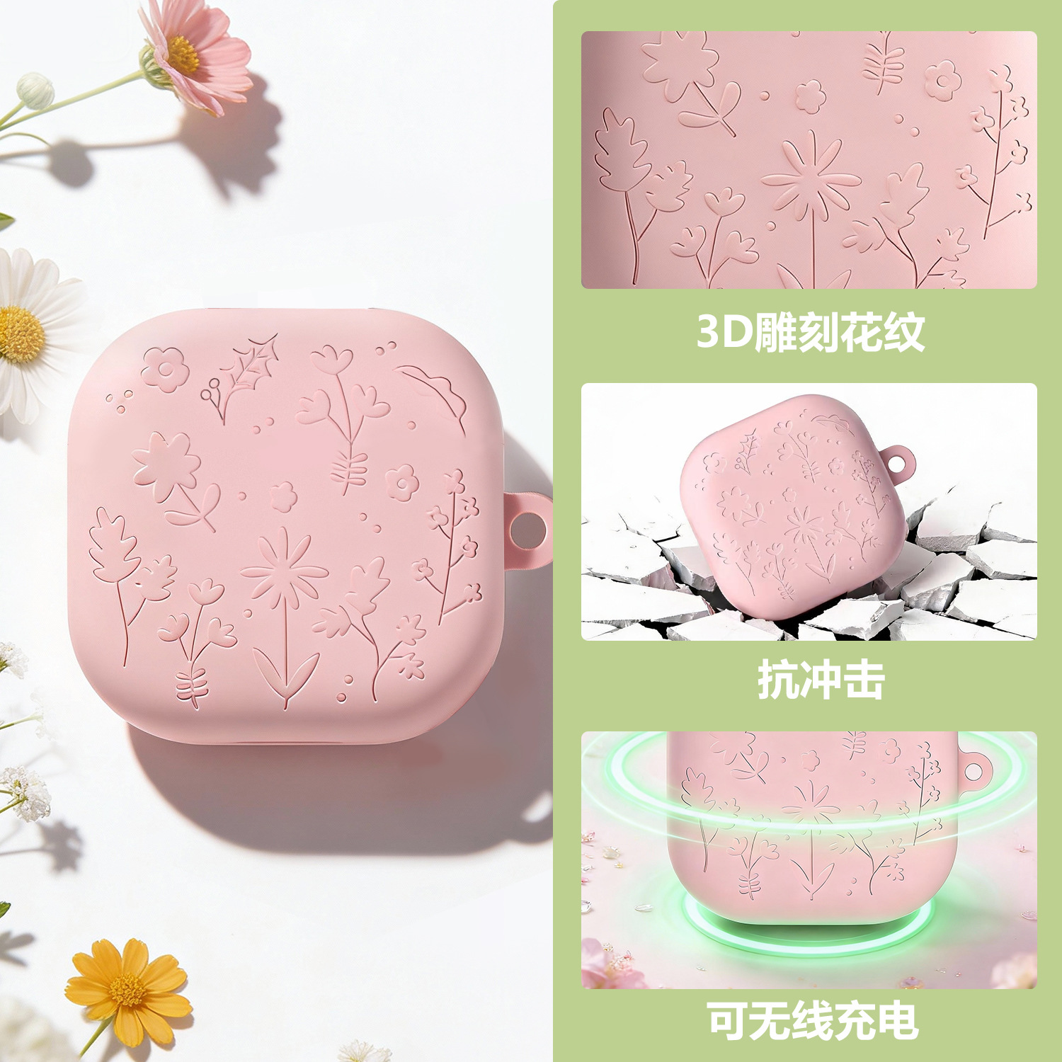 Silicone flower and grass engraved Bluetooth soft shell for Samsung buds4pro earphone cases and Samsung Buds 4 protective cases Specification image