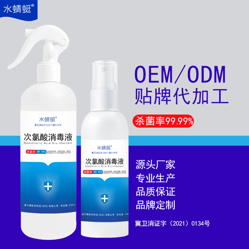 500ml家/批发消字号幼细节图