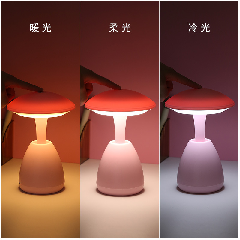 Stepless dimming bedside lamp, touch charging sensor, three-level adjustable, pat light, children's bedside table lamp, night light details Picture
