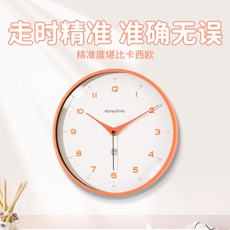 Simple and creative wall clock, ultra-quiet living room wall clock, 2023 new style bedroom home, no need for drilling, fashionable clock details Picture