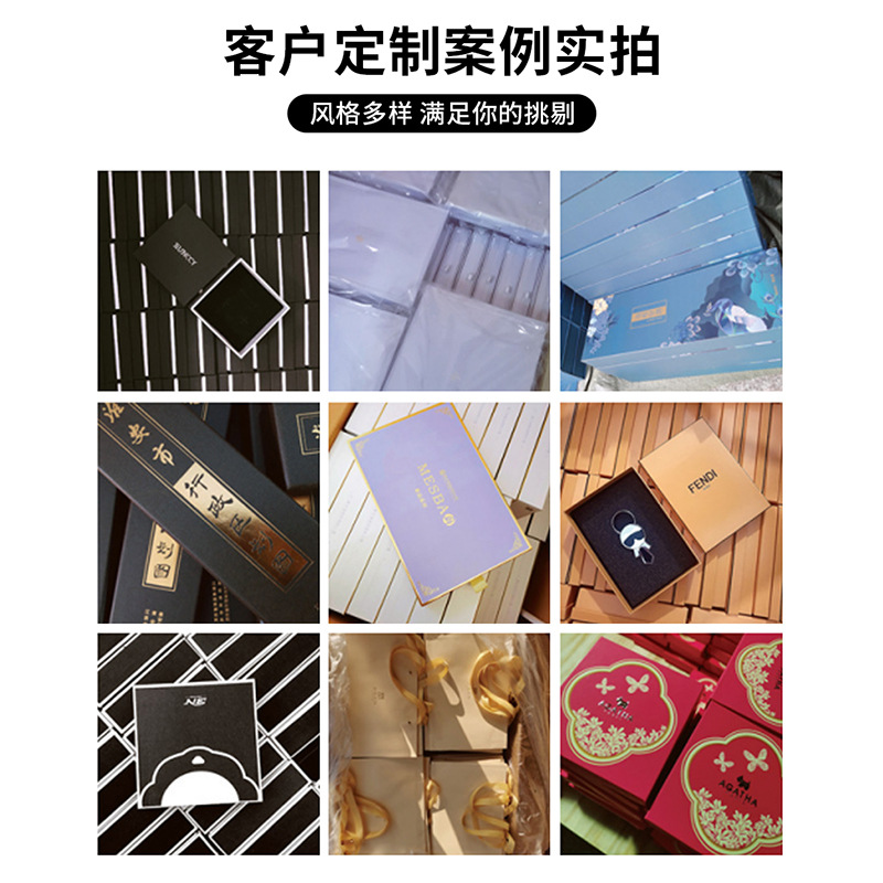 Manufacturers Processing Gift Packaging Box First Jewelry Drawer Box Health Products Cover Hard Box Company Gift Drawing Box Application Scenario