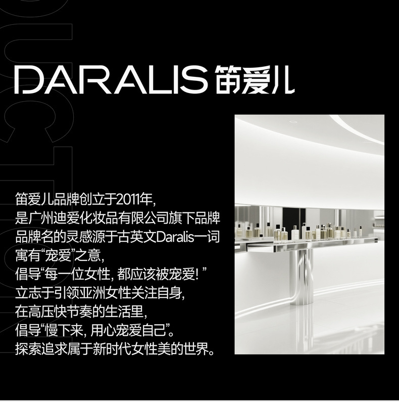 笛爱儿鎏金香水礼盒高端橙花薰衣草龙涎香持久留香花香调女士香水详情18