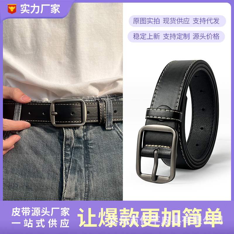 Needle Buckle Belt For Men Young Hong Kong Fashion Trend Ins Simple Denim Belt For Men And Women All-In-One Belt details Picture