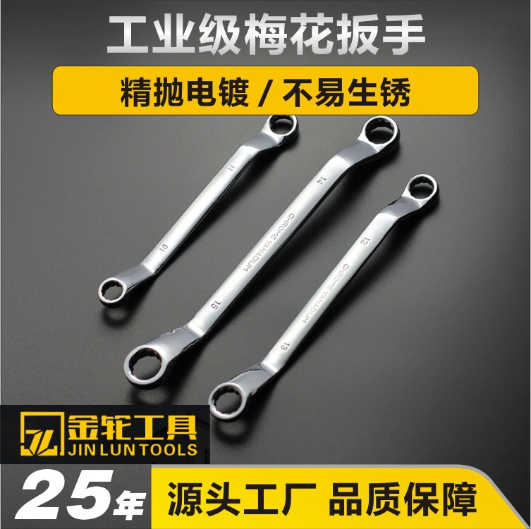 Fabricante doble cabeza plum wrench herramienta de reparación de automóviles multifuncional espejo tensor plano manual gafas wrench 5.5-32 al por mayor - 3