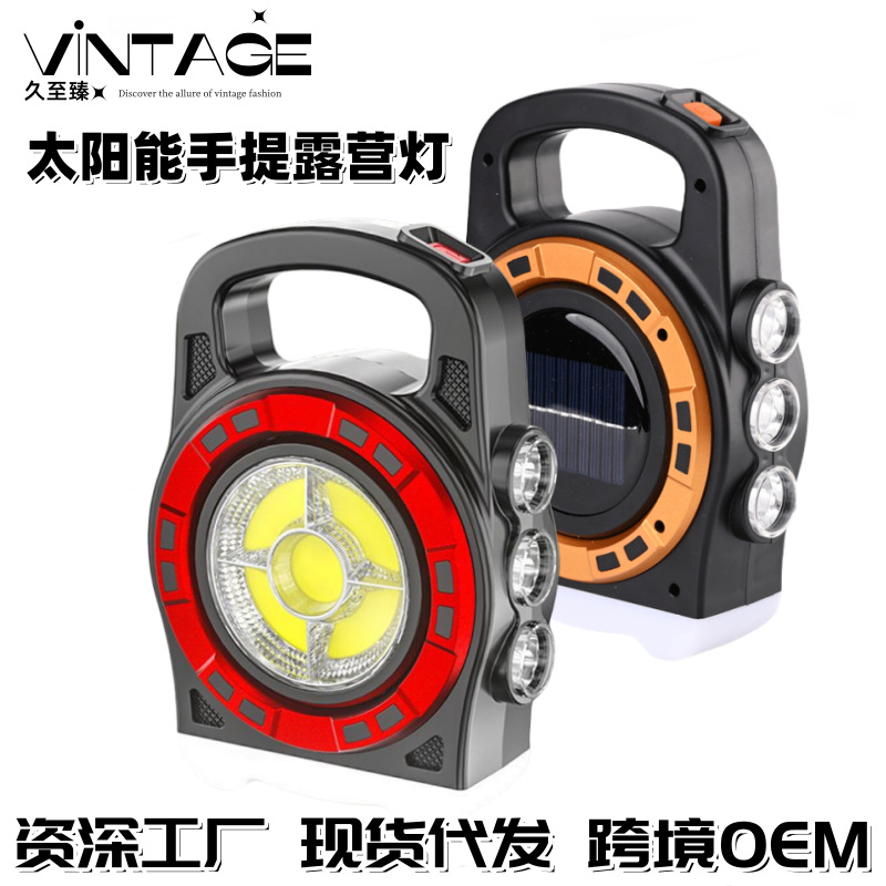 New solar-powered portable camping lamp, outdoor emergency multi-functional flashlight, ultra-bright long-range three-source camping lamp