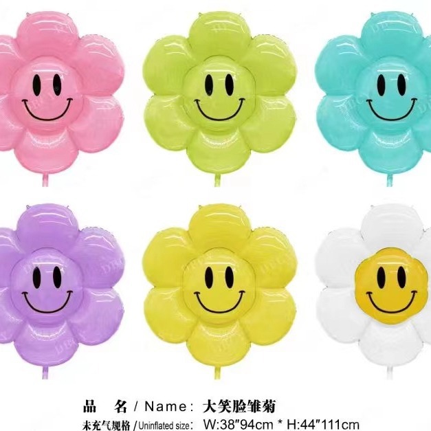 Daisy balloons, colorful small daisies, white girl balloons, sunflowers rising into the air, floating air balls, large smiley face flowers details Picture