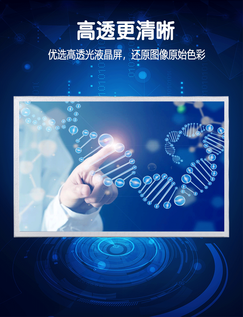 群创7寸液晶显示屏AT070TN94电阻触摸屏lcd液晶屏智能工业屏 pic 5