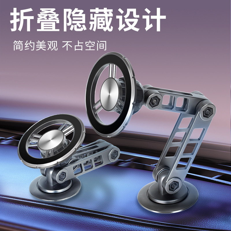 汽车手机支架/手机车载支架/手机车载导航支架/车载手机支架/电动车手机支架产品图