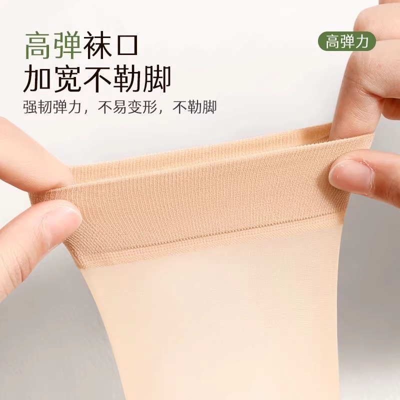 袜子/春夏袜子/袜子男士长款休闲/袜子男女长款潮流/新疆棉袜子细节图