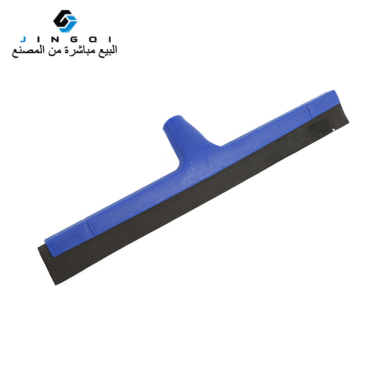 8098X 全新料 塑料 地刮 EVA 橡胶 地板 清洁 刮水器