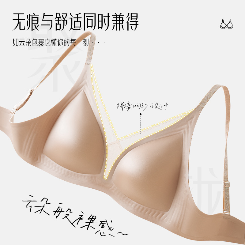 内衣/运动内衣/性感内衣/大胸显小胸罩/內衣女式性感细节图