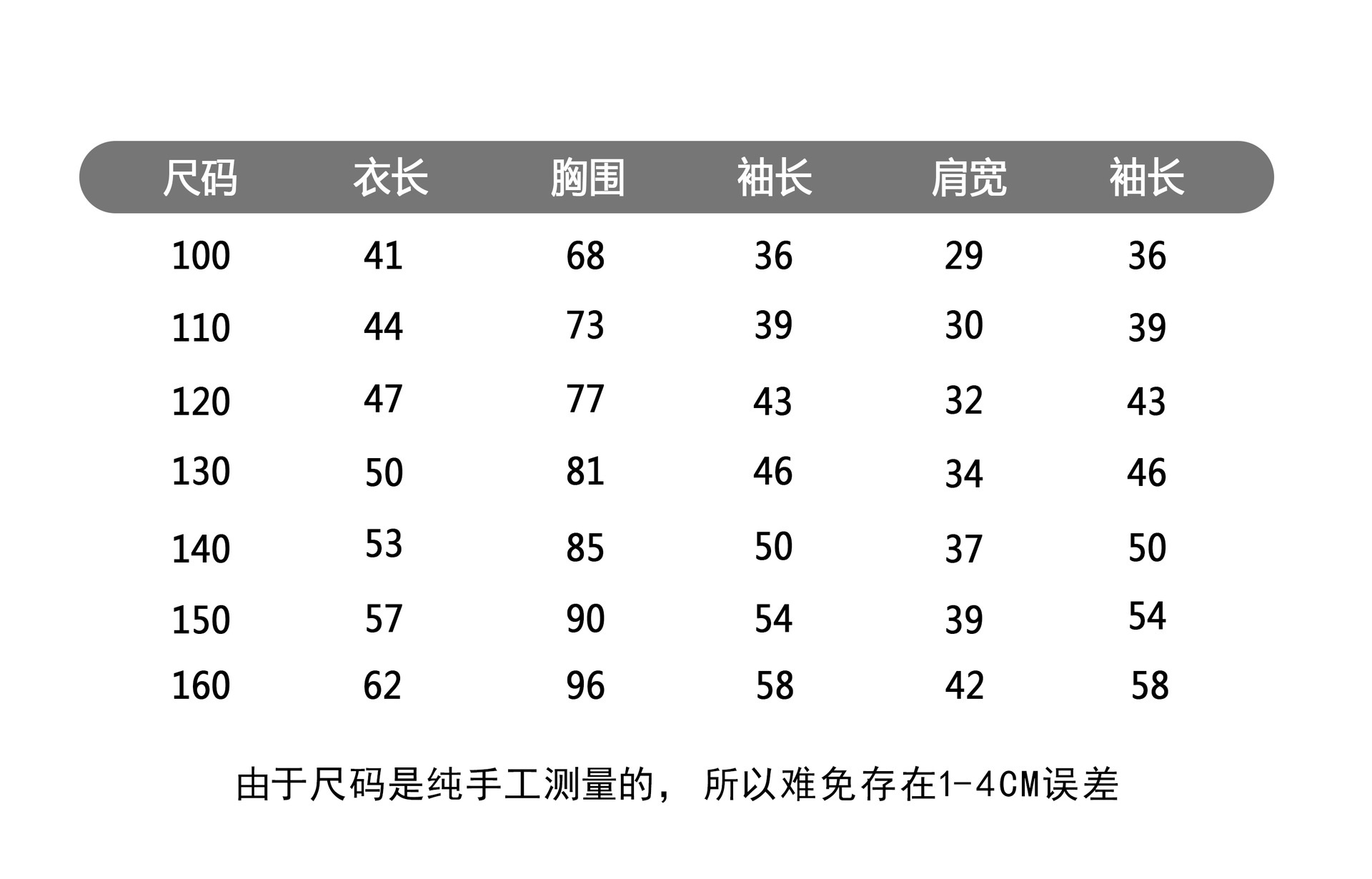 280g儿童卫衣连帽韩版秋冬男童纯棉毛圈帽衫女童纯色长袖批发现货详情12