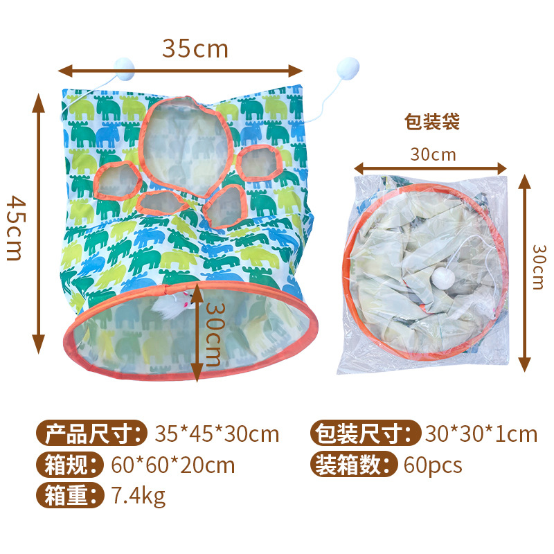 亚马逊跨境新款宠物用品猫隧道猫钻袋滚地龙带响纸互动猫玩具厂家详情图2