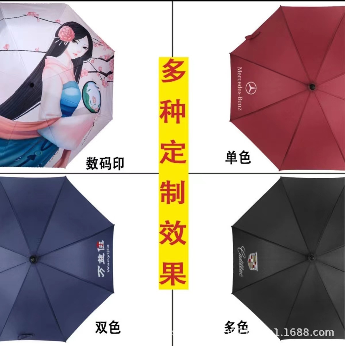 UV雨伞批发折叠防晒防紫外线黑胶遮阳伞学生晴雨两用太阳伞广告伞详情3