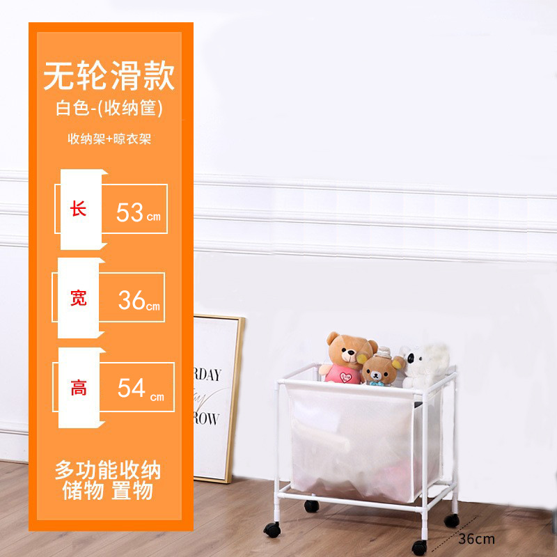 家用落地可移动收纳脏衣篮防尘多功能卧室浴室收纳筐免打孔收纳0471