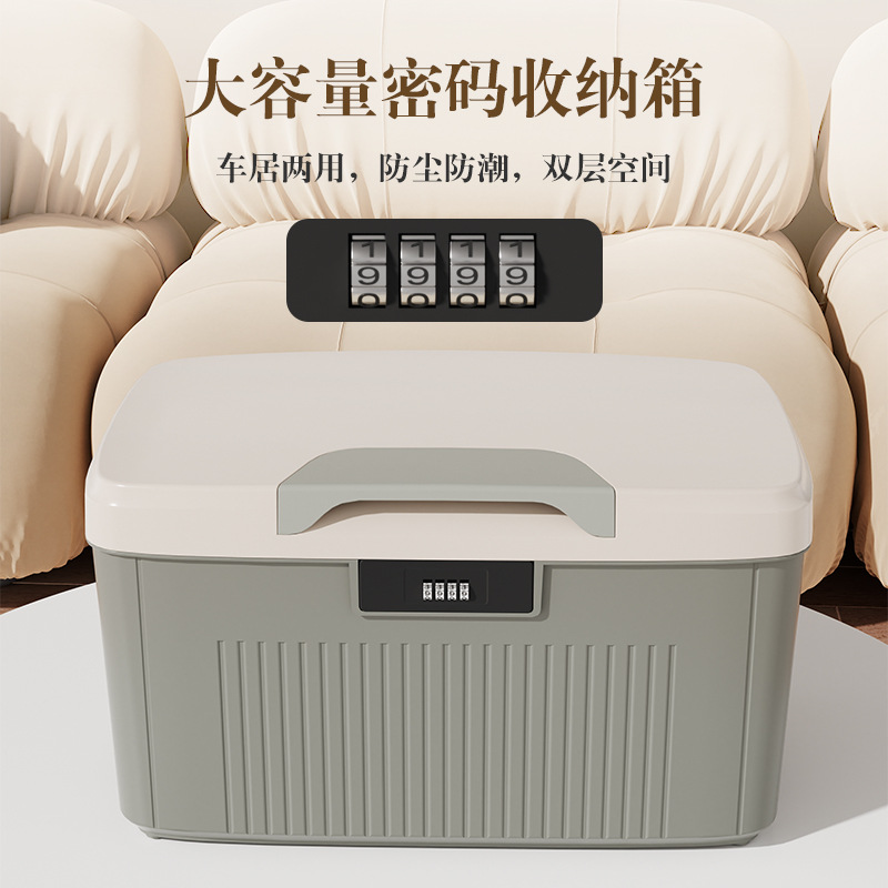 Password Storage Box Privacy Documents Document Storage Box Household Storage Box With Lock Storage Box Thickened Dust-Proof Password Box