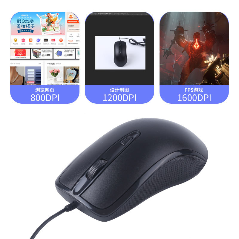 Wired Mouse With Optical And Electrical Usb Interface, Small And Thin Model, Suitable For Desktop Notebook Computer Direct Sales And Wholesale Mouse details Picture