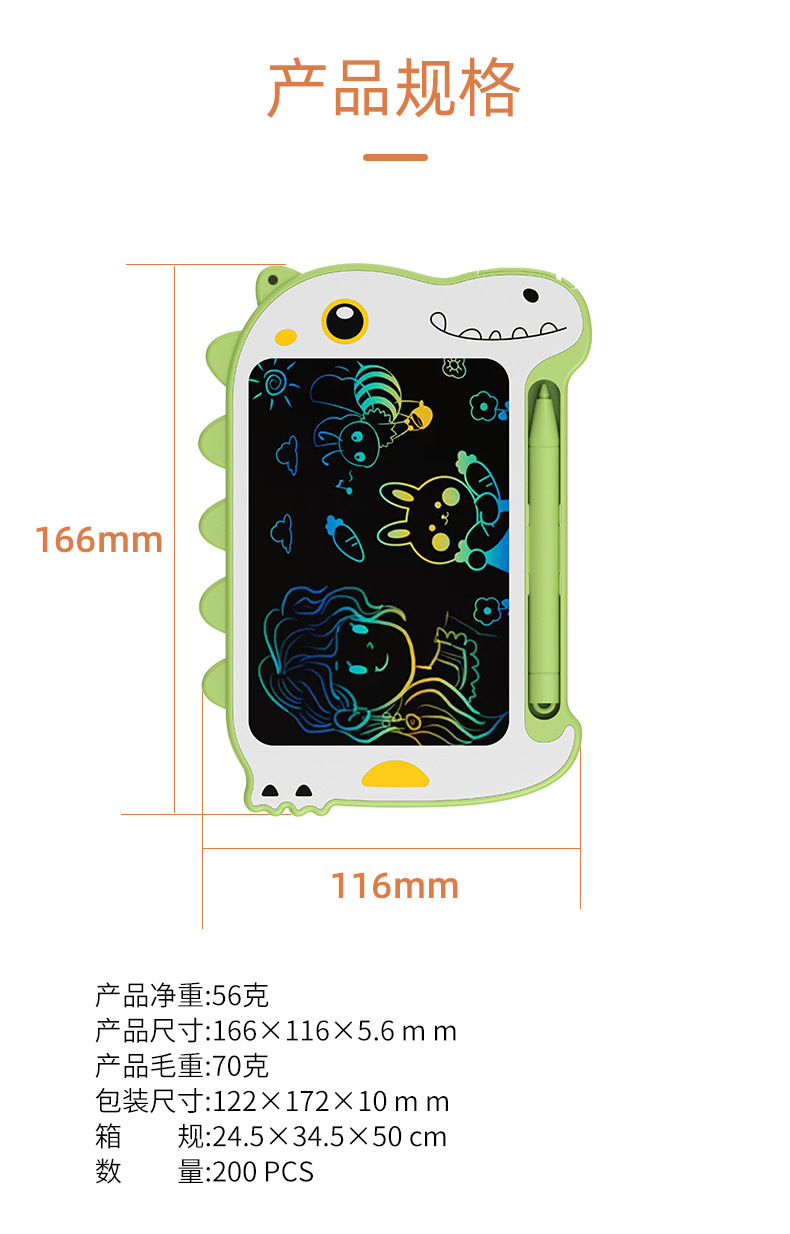 跨境涂鸦恐龙液晶手写板 画画儿童益智家用绘画LCD手写板详情6