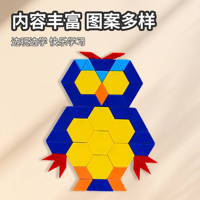 拼图、拼板实物图