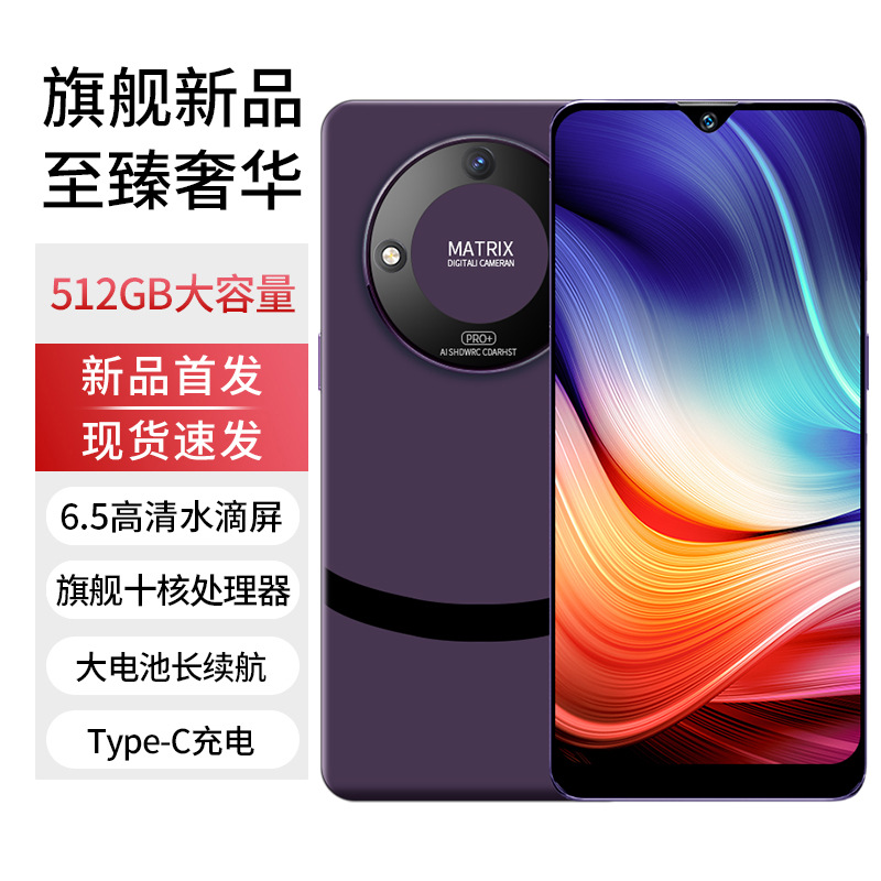 Source manufacturer mate60pro full Netcom 5g black shark Snapdragon 888 large screen Android smart game phone wholesale details Picture