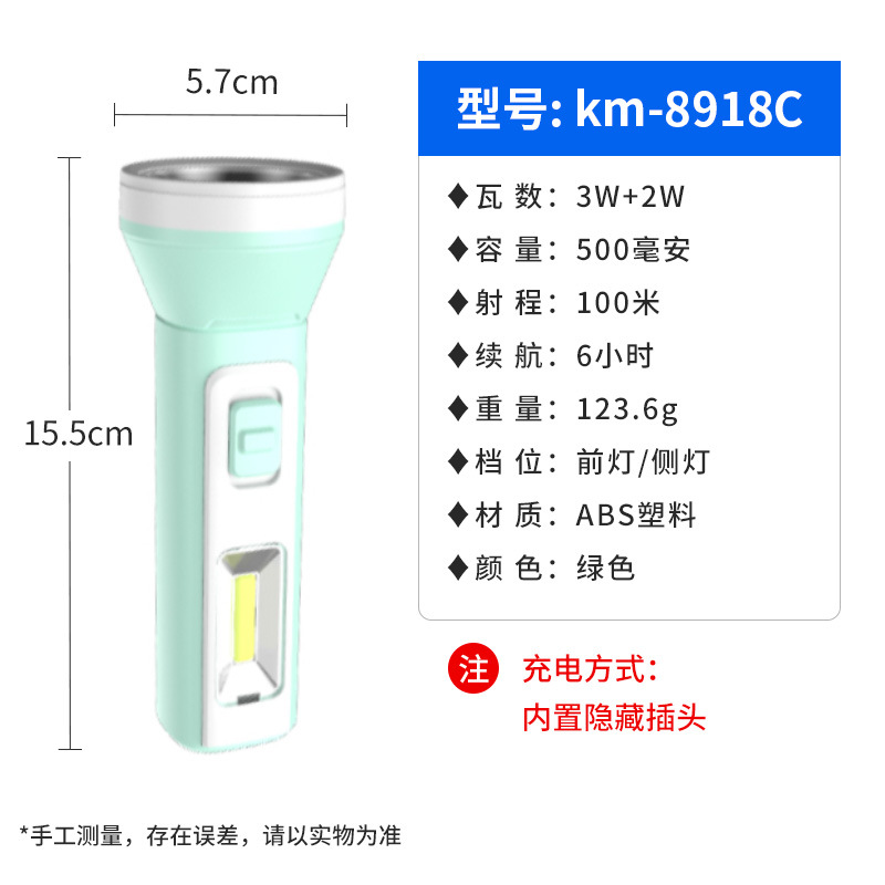 防水防爆手电筒强光爆亮长续航可充电超亮远射家用户外徒步巡逻用详情21