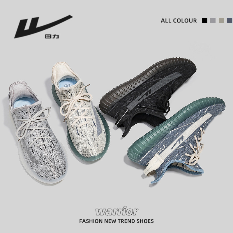 Puli Men's Shoes Spring Breathable Coconut Shoes Men 2023 New Flying Woven Sports Shoes Men's Fashion Casual Running Shoes Application Scenario