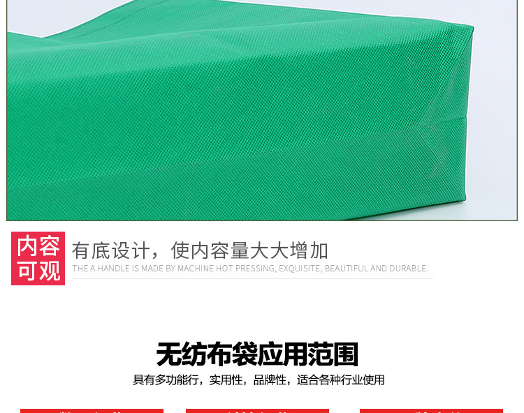 Customized non-woven fabric bags for clothing enterprises, promotional shopping packaging bags, hand-held three-dimensional laminated sewn bags, and logo customization pic 11