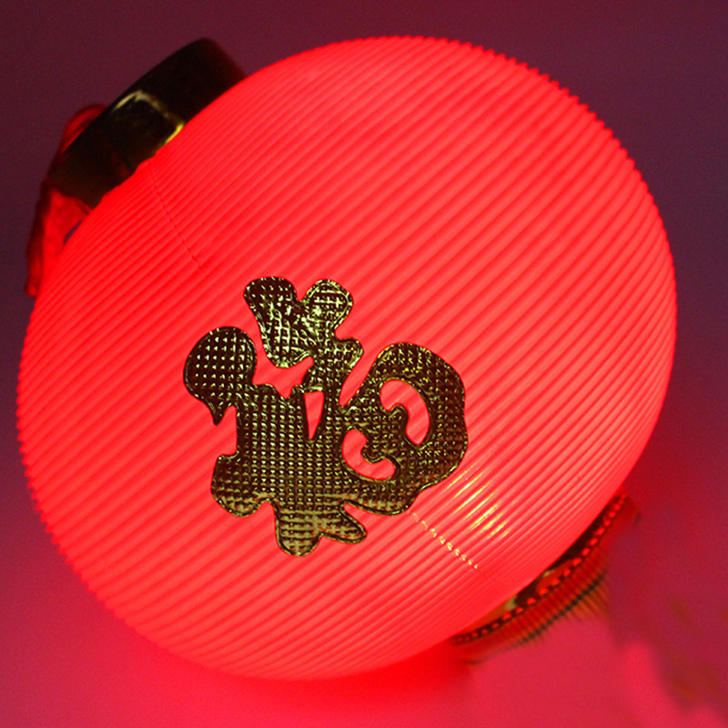 19cm福字/福字灯笼/丁财两旺/灯笼/电子发光/手提灯笼细节图